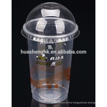 Factory price food grade clear plastic disposable 16oz smoothie cups with lids for wholesale